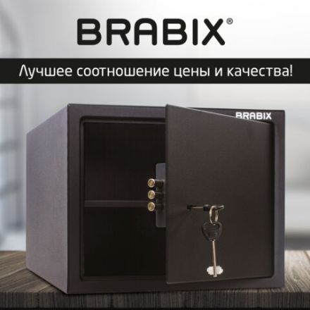 Сейф мебельный BRABIX "SF-280KL", 280х350х300 мм, ключевой замок, черный, 291148, S103BR212314 Сейф мебельный BRABIX "SF-280KL", 280х350х300 мм, ключевой замок, черный, 291148, S103BR212314