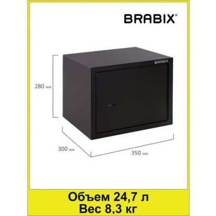 Сейф мебельный BRABIX "SF-280KL", 280х350х300 мм, ключевой замок, черный, 291148, S103BR212314 Сейф мебельный BRABIX "SF-280KL", 280х350х300 мм, ключевой замок, черный, 291148, S103BR212314