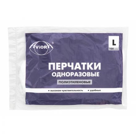 Перчатки одноразовые полиэтиленовые AVIORA (402-779) 100 шт/уп р.L Перчатки одноразовые полиэтиленовые AVIORA (402-779) 100 шт/уп р.L