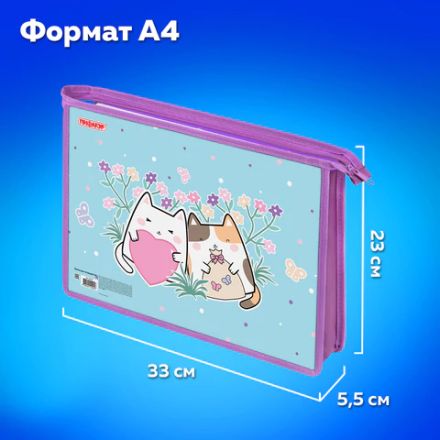 Папка для тетрадей ПИФАГОР А4, 1 отделение, картон/пластик, на молнии, "Cat friends", 272127 Папка для тетрадей ПИФАГОР А4, 1 отделение, картон/пластик, на молнии, "Cat friends", 272127