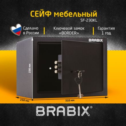 Сейф мебельный BRABIX "SF-230KL", 230х310х250 мм, ключевой замок, черный, 291146, S103BR211514 Сейф мебельный BRABIX "SF-230KL", 230х310х250 мм, ключевой замок, черный, 291146, S103BR211514