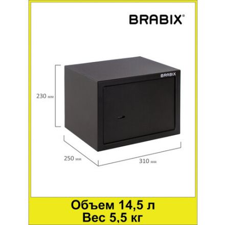 Сейф мебельный BRABIX "SF-230KL", 230х310х250 мм, ключевой замок, черный, 291146, S103BR211514 Сейф мебельный BRABIX "SF-230KL", 230х310х250 мм, ключевой замок, черный, 291146, S103BR211514