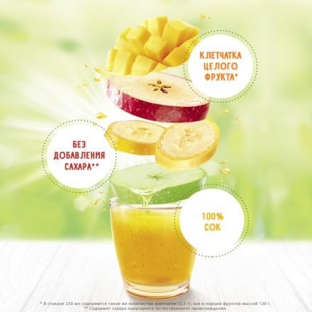 Сок J7 мультифрукт 0,97л Сок J7 мультифрукт 0,97л