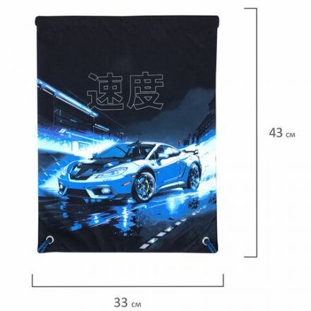 Мешок для обуви BRAUBERG PREMIUM, карман, подкладка, светоотражайка, 43х33 см, Night race, 272425 Мешок для обуви BRAUBERG PREMIUM, карман, подкладка, светоотражайка, 43х33 см, Night race, 272425