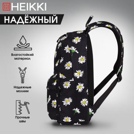 Рюкзак HEIKKI DREAM (ХЕЙКИ) универсальный с карманом для ноутбука, эргономичный, Camomile, 42х26х14 см, 272525 Рюкзак HEIKKI DREAM (ХЕЙКИ) универсальный с карманом для ноутбука, эргономичный, Camomile, 42х26х14 см, 272525