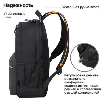 Рюкзак BRAUBERG FASHION CITY универсальный, 2 отделения, "Skull", черный, 46х31х15 см, 272572 Рюкзак BRAUBERG FASHION CITY универсальный, 2 отделения, "Skull", черный, 46х31х15 см, 272572