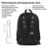 Рюкзак BRAUBERG FASHION CITY универсальный, 2 отделения, "Skull", черный, 46х31х15 см, 272572