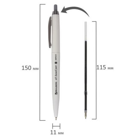 Ручка шариковая масляная автоматическая BRAUBERG "Sky White", СИНЯЯ, клип ассорти, узел 0,7 мм, линия письма 0,35 мм, 142950