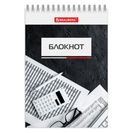 Блокнот МАЛЫЙ ФОРМАТ А6 97х145 мм, 40 л., гребень, картон, клетка, BRAUBERG, "Идеальный офис", 129823