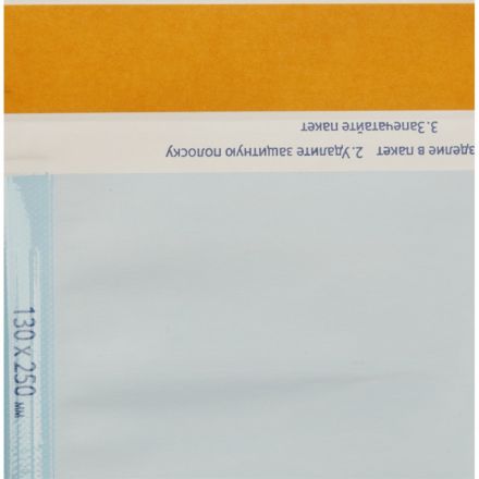 Пакет для стерилизации комбинир. 130 х 250 мм самокл. 200шт/уп Клинипак
