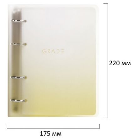 Тетрадь на кольцах А5 175х220 мм, 120 л., пластик, с разделителями, BRAUBERG, Желтый, 404628 Тетрадь на кольцах А5 175х220 мм, 120 л., пластик, с разделителями, BRAUBERG, Желтый, 404628