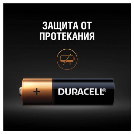 Батарейки КОМПЛЕКТ 8 шт., DURACELL Basic ОРИГИНАЛ, AA (LR6, 15А), алкалиновые, пальчиковые, C0033441 Батарейки КОМПЛЕКТ 8 шт., DURACELL Basic ОРИГИНАЛ, AA (LR6, 15А), алкалиновые, пальчиковые, C0033441