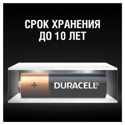 Батарейки КОМПЛЕКТ 8 шт., DURACELL Basic ОРИГИНАЛ, AA (LR6, 15А), алкалиновые, пальчиковые, C0033441 Батарейки КОМПЛЕКТ 8 шт., DURACELL Basic ОРИГИНАЛ, AA (LR6, 15А), алкалиновые, пальчиковые, C0033441