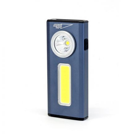 Фонарь ручной аккумуляторный XS -510 Scout c клипсой и магнитом Фонарь ручной аккумуляторный XS -510 Scout c клипсой и магнитом