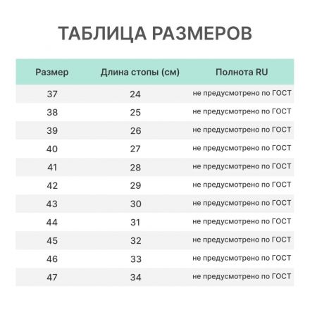 Валенки 100% шерсть р.40/27