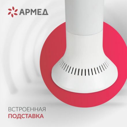 Рециркулятор БАКТЕРИЦИДНЫЙ (МЕД РегУд) АРМЕД Aircube 115-22 TOWER, УФ-лампа 1х15 Вт, 33 м3/ч, 2010101 Рециркулятор БАКТЕРИЦИДНЫЙ (МЕД РегУд) АРМЕД Aircube 115-22 TOWER, УФ-лампа 1х15 Вт, 33 м3/ч, 2010101