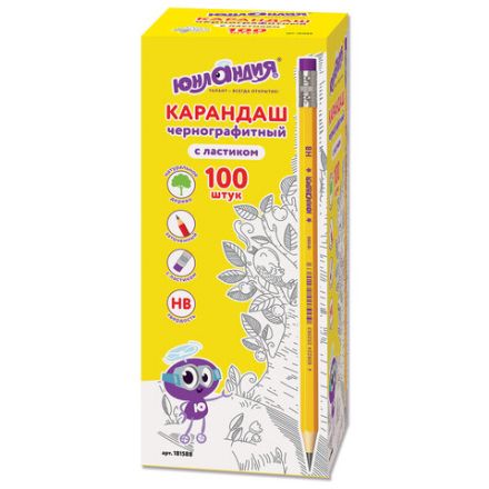 Карандаш чернографитный ЮНЛАНДИЯ, 1 шт., "Школьный", НВ, корпус желтый, с резинкой, 181588