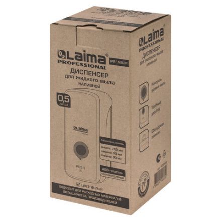 Дозатор для жидкого мыла LAIMA PROFESSIONAL PREMIUM, НАЛИВНОЙ, 0,5 л, белый, ABS-пластик, 609508