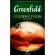 Чай черный Greenfield Golden Ceylon листовой, 200 г 0791-10 Чай черный Greenfield Golden Ceylon листовой, 200 г 0791-10