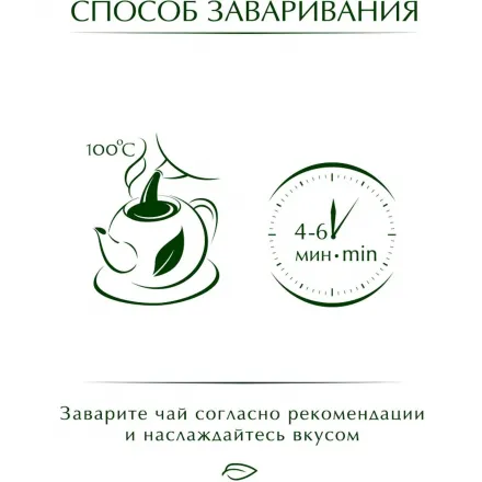 Чай черный Greenfield Golden Ceylon листовой, 200 г 0791-10 Чай черный Greenfield Golden Ceylon листовой, 200 г 0791-10