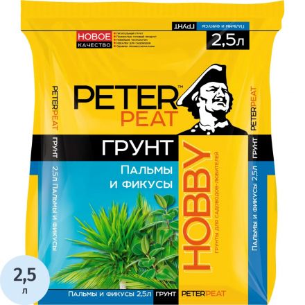Грунт Пальмы и фикусы линия ХОББИ 2,5л, Х-09-2,5уп