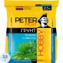 Грунт Пальмы и фикусы линия ХОББИ 2,5л, Х-09-2,5уп
