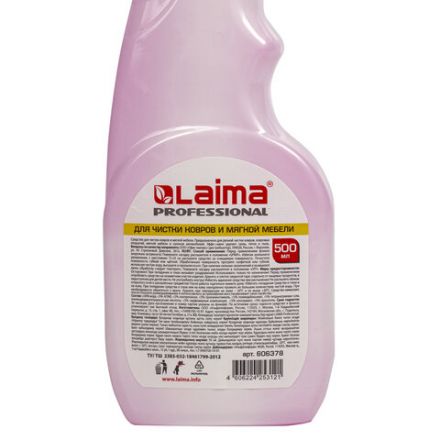 Средство для чистки ковров и мягкой мебели 500 мл LAIMA PROFESSIONAL, распылитель, 606378 Средство для чистки ковров и мягкой мебели 500 мл LAIMA PROFESSIONAL, распылитель, 606378
