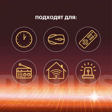 Батарейки алкалиновые "пальчиковые" КОМПЛЕКТ 20 шт., PHILIPS Power Alkaline, АА (LR6, 24А), блистер, Б0064673