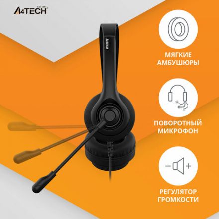 Наушники с микрофоном (гарнитура) A4TECH HU-8, проводные, 2 м, USB, черные, 1874958 Наушники с микрофоном (гарнитура) A4TECH HU-8, проводные, 2 м, USB, черные, 1874958