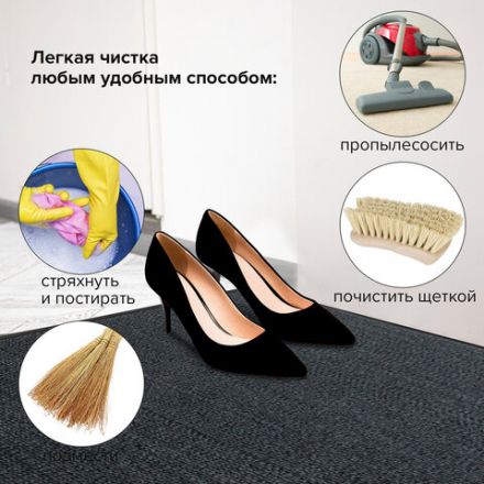 Коврик входной ИЗНОСОСТОЙКИЙ влаговпитывающий 90х150 см, толщина 8 мм, ТАФТИНГ, серый, LAIMA EXPERT, 606889