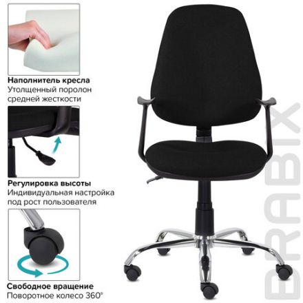 Кресло BRABIX "Comfort MG-322", хром, регулируемая эргономичная спинка, ткань, черное, 532558 Кресло BRABIX "Comfort MG-322", хром, регулируемая эргономичная спинка, ткань, черное, 532558