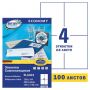 Этикетка самоклеящаяся 105х148 мм, 4 этикетки, белая, 70 г/м2, 100 л., Avery, Европа-100, ELA024 Этикетка самоклеящаяся 105х148 мм, 4 этикетки, белая, 70 г/м2, 100 л., Avery, Европа-100, ELA024
