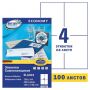 Этикетка самоклеящаяся 105х148 мм, 4 этикетки, белая, 70 г/м2, 100 л., Avery, Европа-100, ELA024 Этикетка самоклеящаяся 105х148 мм, 4 этикетки, белая, 70 г/м2, 100 л., Avery, Европа-100, ELA024
