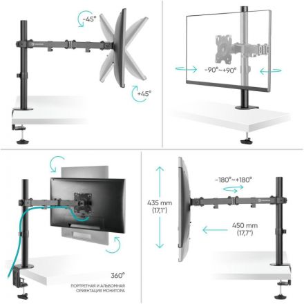 Кронштейн настольный для одного монитора ONKRON D121E, 13-34, черный Кронштейн настольный для одного монитора ONKRON D121E, 13-34, черный