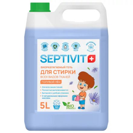 Гель для стирки всех типов ткани гипоаллергенный 5 л, SEPTIVIT "Голубой лён", Гель для стирки всех типов ткани гипоаллергенный 5 л, SEPTIVIT "Голубой лён",
