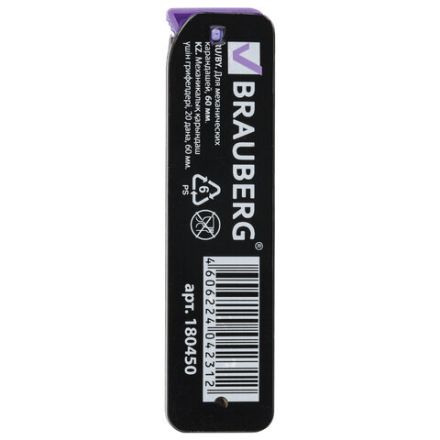 Грифели запасные 0,5 мм, H, BRAUBERG, КОМПЛЕКТ 20 шт., "Black Jack", 180450 Грифели запасные 0,5 мм, H, BRAUBERG, КОМПЛЕКТ 20 шт., "Black Jack", 180450