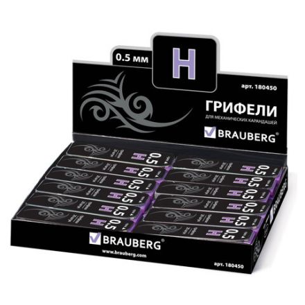 Грифели запасные 0,5 мм, H, BRAUBERG, КОМПЛЕКТ 20 шт., "Black Jack", 180450 Грифели запасные 0,5 мм, H, BRAUBERG, КОМПЛЕКТ 20 шт., "Black Jack", 180450