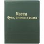 Касса букв, слогов и счета ArtSpace, А5, ПВХ Касса букв, слогов и счета ArtSpace, А5, ПВХ