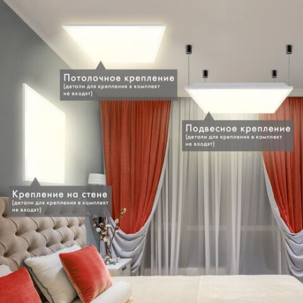 Светильник светодиодный с драйвером АРМСТРОНГ SONNEN СТАНДАРТ 4000 K, нейтральный белый, 595х595х30 мм, 40 Вт, матовый, 237154 Светильник светодиодный с драйвером АРМСТРОНГ SONNEN СТАНДАРТ 4000 K, нейтральный белый, 595х595х30 мм, 40 Вт, матовый, 237154