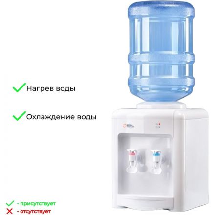 Кулер для воды AEL TD-AEL-340 v.2 настольный с электронным охлажд. Кулер для воды AEL TD-AEL-340 v.2 настольный с электронным охлажд.