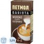 Молоко для капучино Петмол 3,2% 1л Молоко для капучино Петмол 3,2% 1л