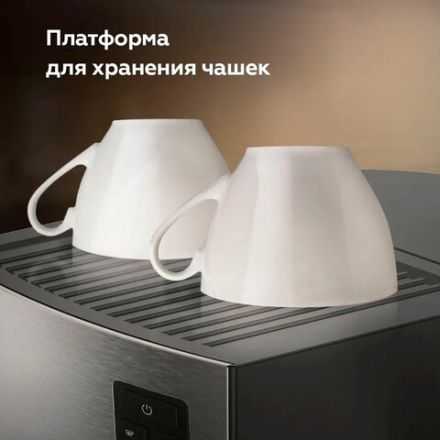 Кофеварка рожковая BQ (БИ-КЬЮ) CM9002, 1450 Вт, объем 1,4 л, 19 бар, автоматический капучинатор, черная, 86200350
