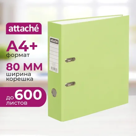 Папка-регистратор 80 мм Attache Экономи, лайм, ПБП1, карман на корешке Папка-регистратор 80 мм Attache Экономи, лайм, ПБП1, карман на корешке