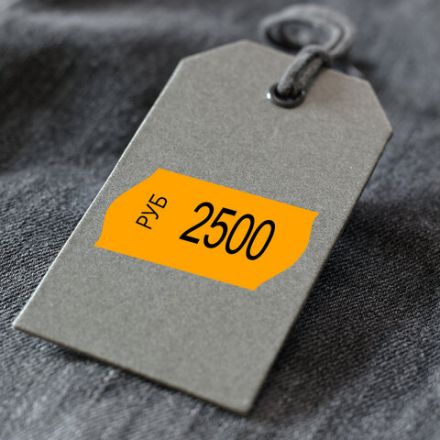 Этикет-лента 22х12 мм, волна, оранжевая, комплект 5 рулонов по 800 шт., BRAUBERG, 123574 Этикет-лента 22х12 мм, волна, оранжевая, комплект 5 рулонов по 800 шт., BRAUBERG, 123574