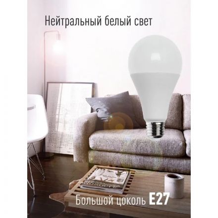 Лампа светодиодная КОСМОС LkecLED25wA65E2745 А65 25W Е27 4500K