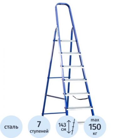 Стремянка стальная 7 ступеней, Сибртех Стремянка стальная 7 ступеней, Сибртех