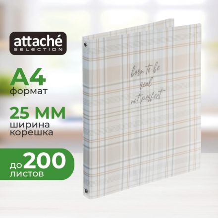 Папка на 4-х кольцах А4 Attache Selection Casual, беж РР, 600мкм