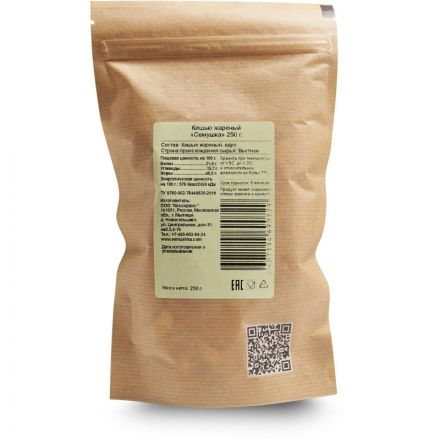 Кешью Семушка жарен., 250г Кешью Семушка жарен., 250г