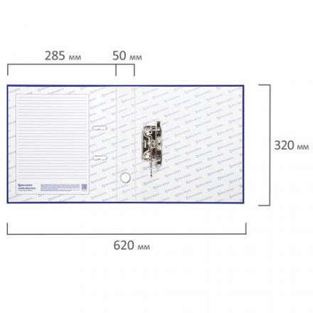 Папка-регистратор BRAUBERG с покрытием из ПВХ, 50 мм, синяя (удвоенный срок службы), 220888 Папка-регистратор BRAUBERG с покрытием из ПВХ, 50 мм, синяя (удвоенный срок службы), 220888