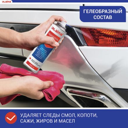 Антискотч-спрей для удаления этикеток, следов клея, липких лент, маркера, смолы, копоти, сажи, жиров и масел, 400 мл, LAIMA, 607629 Антискотч-спрей для удаления этикеток, следов клея, липких лент, маркера, смолы, копоти, сажи, жиров и масел, 400 мл, LAIMA, 607629
